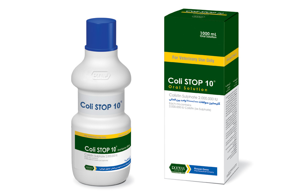 کلیستین (سولفات) | Colistin (Sulphate) 2.000.000 کلیستین (سولفات) | Colistin (Sulphate) 2.000.000