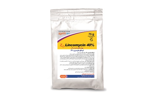لینکومایسین ۴۰ % زوئتیس | Z- Lincomycin 40% لینکومایسین ۴۰ % زوئتیس | Z- Lincomycin 40%