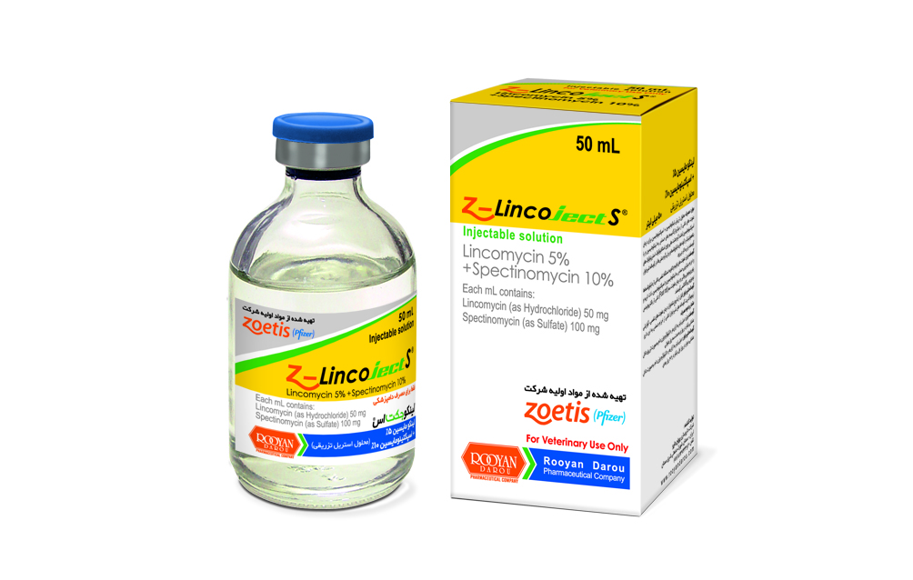 لینکومایسین۵%+اسپکتینومایسین۱۰%|Lincomycin5%+Spectinomycin10% لینکومایسین۵%+اسپکتینومایسین۱۰%|Lincomycin5%+Spectinomycin10%