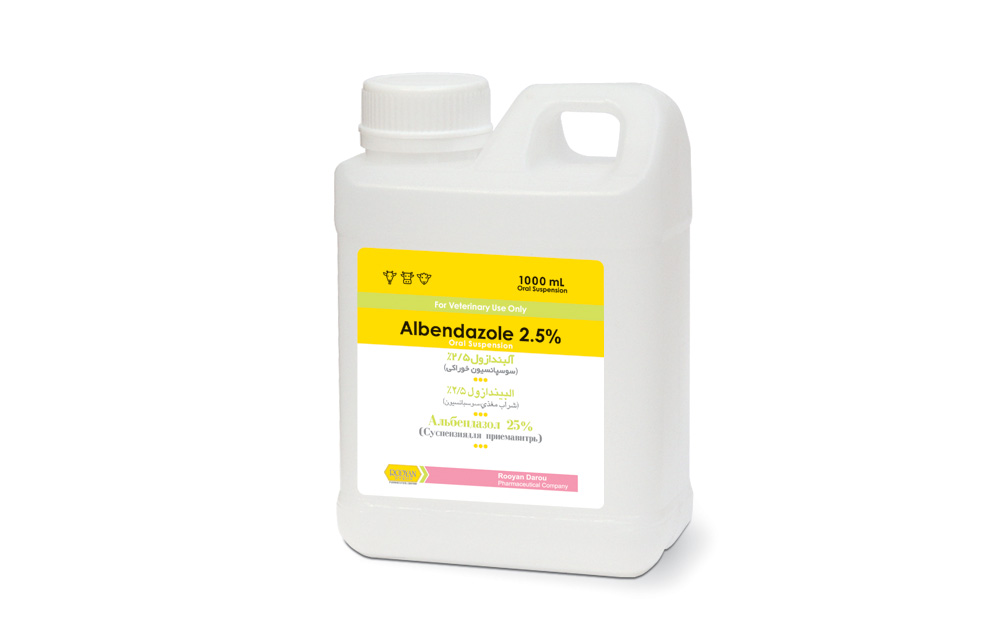 Albendazaole آلبندازول ۲/۵% | Albendazole 2.5%