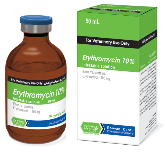 Erythromycin-10 اریترومایسین 10% | Erythromycin 10%